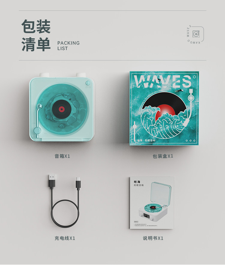 лампа 听海星空投影灯水波纹蓝牙音响黑胶音箱生日圣诞礼物女卧室小夜灯 Dengmate