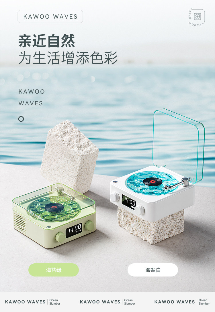 лампа 听海星空投影灯水波纹蓝牙音响黑胶音箱生日圣诞礼物女卧室小夜灯 Dengmate