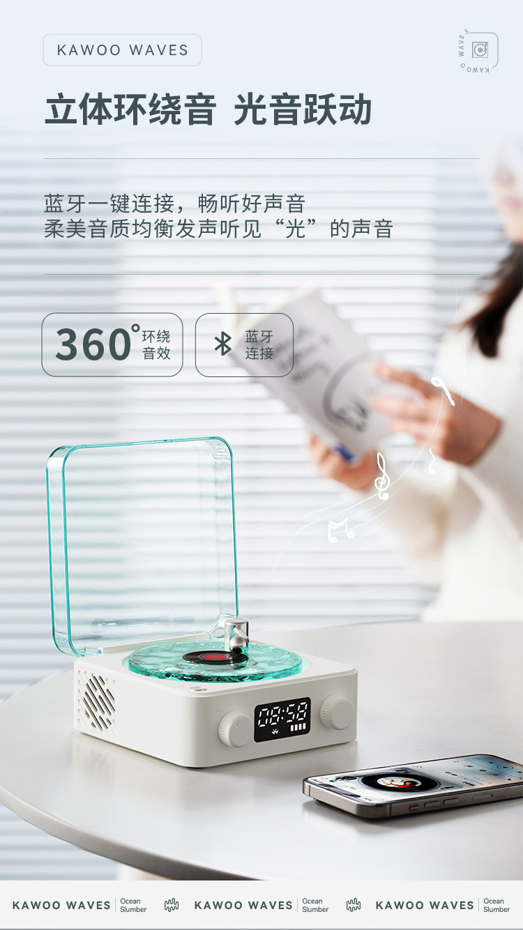 лампа 听海星空投影灯水波纹蓝牙音响黑胶音箱生日圣诞礼物女卧室小夜灯 Dengmate