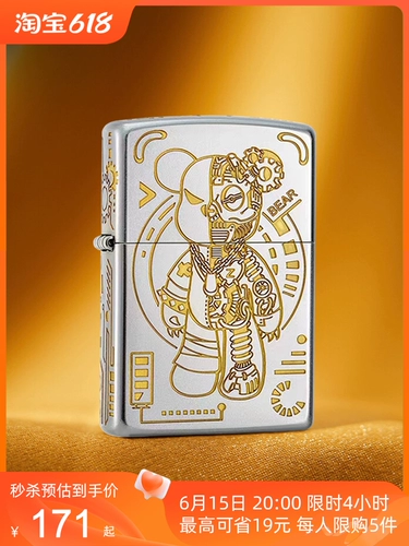 Механическая матовая ветрозащитная зажигалка на керосине для друга