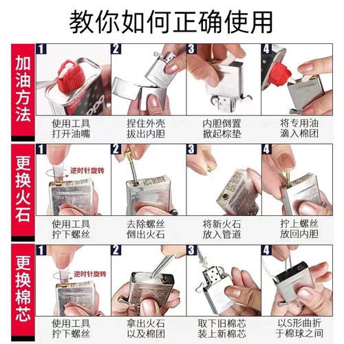 Оригинальная зажигалка на керосине, оригинальные универсальные аксессуары