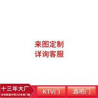 Давайте сделаем дверь KTV