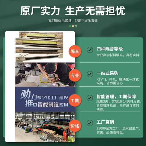 KTV звукоизоляционная батонная дверь Дверь сумка, купание дверь ванной комнаты Custom Network Optical Light Optical Doag Door Special Space