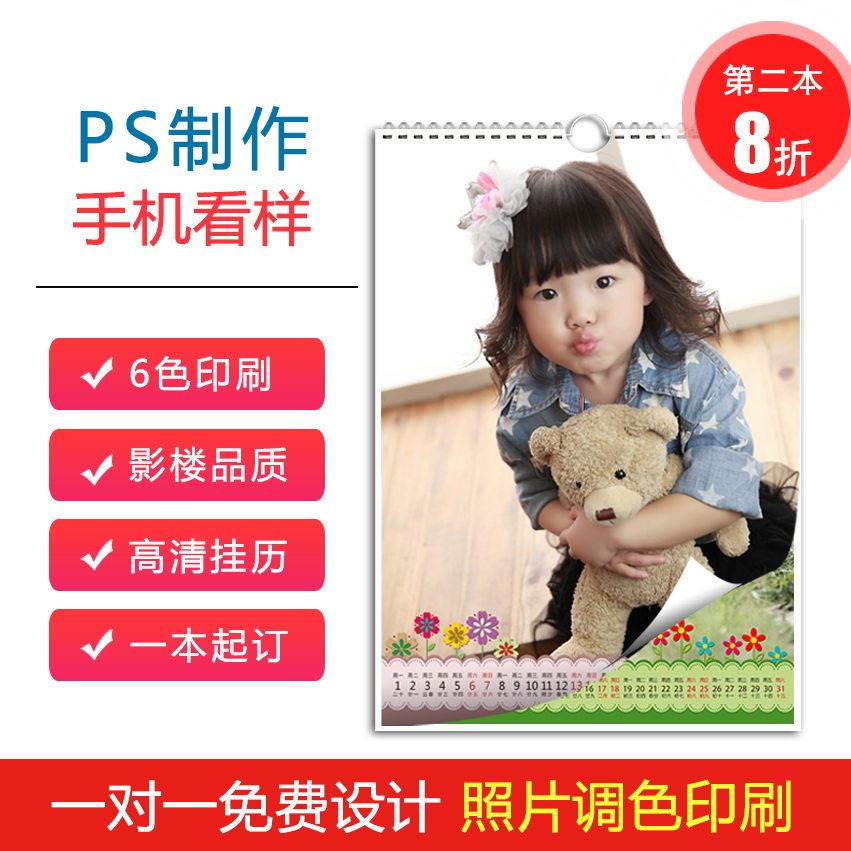 30 inch 2022 wall calendar custom to do b2 large personality children's baby home diy creative wall hanging ins calendar