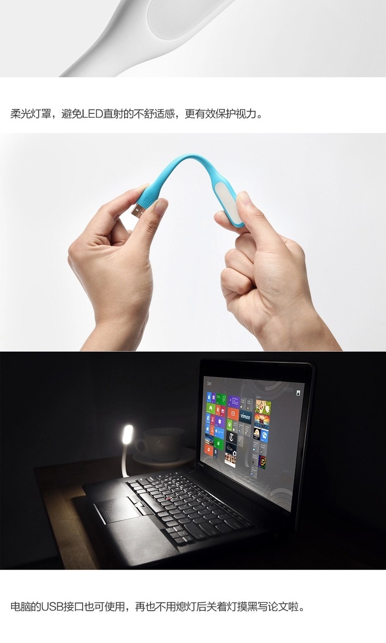 Lampe USB - Ref 378148 Image 4