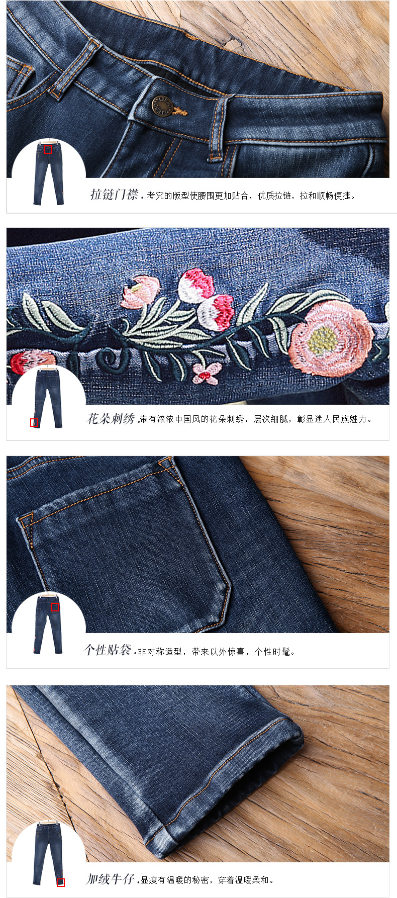 Jean femme - Ref 3193872 Image 33