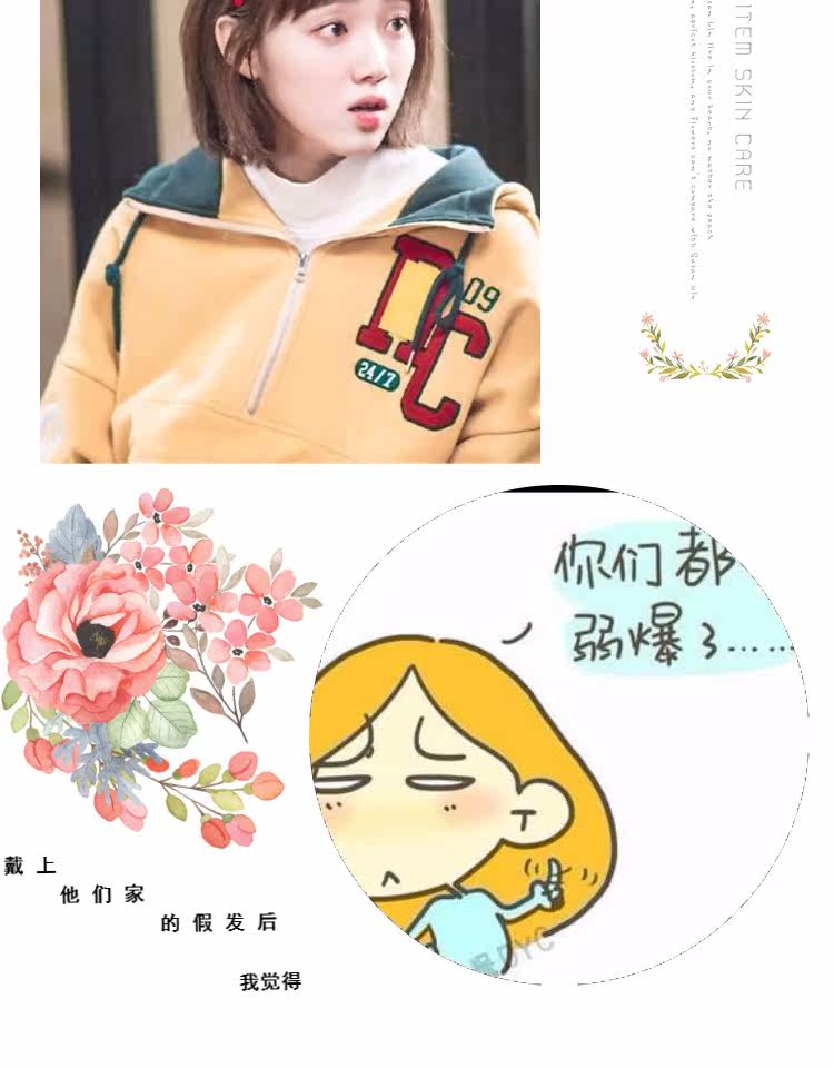 Perruque cheveux raides Court - Ref 2612977 Image 13