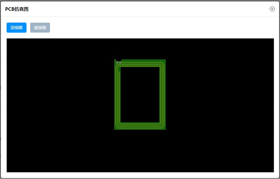 Card reader antenna coil circuit board customization