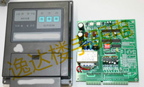 004 barrier gate main board JS700A barrier gate control main board 007 control box