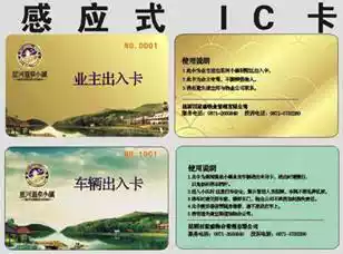 Jieshun parking lot access control IC card production printing encryption Fuji IC card production