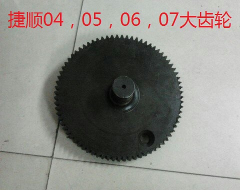 Jieshun 004 gate large gear Jieshun parking lot accessories reducer large gear