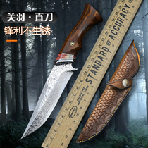 Guan Yu hand-forged straight knife Damascus pattern steel knife outdoor survival knife high hardness collection self-defense knife