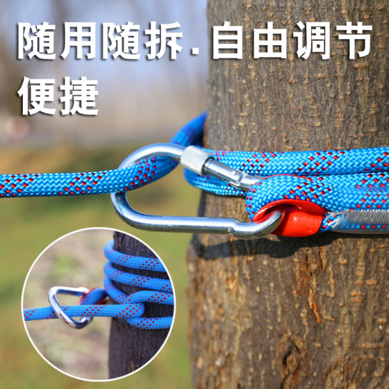 Bold steel wire core clothesline outdoor drying quilt artifact outdoor travel windproof anti-slip cool hanging drying clothes rope