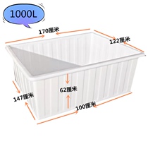 Sichuan Oxford Plastic Barrel Thickened Rectangular Aquaculture Bucket Transfer Barrel Fish Raising Turtle Large PRINTING AND DYEING BOX