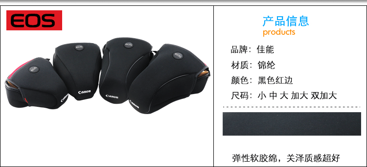 Ốp lưng máy ảnh Canon EOS 77D 70D 80D 800D 760D 18-135 Ống kính 18-200 - Phụ kiện máy ảnh kỹ thuật số túi đựng máy ảnh