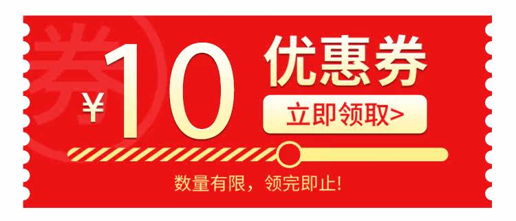 youhuiquan12.jpg