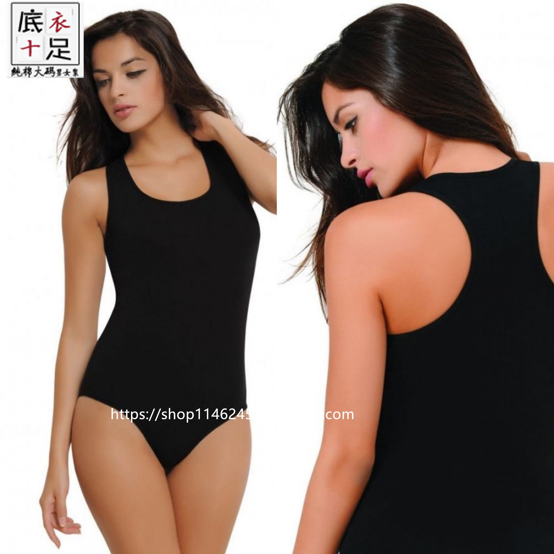 Adult female European and American triangle one-piece top large size T-shirt pure cotton round neck nude color I-shaped bottoming vest practice clothing