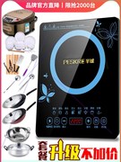 bếp hồng ngoại có kén nồi không PESKE miệng bán cầu cảm ứng nhà thông minh cảm ứng đặc biệt không thấm nước công suất cao 2200W tiết kiệm điện - Bếp cảm ứng bep dien tu