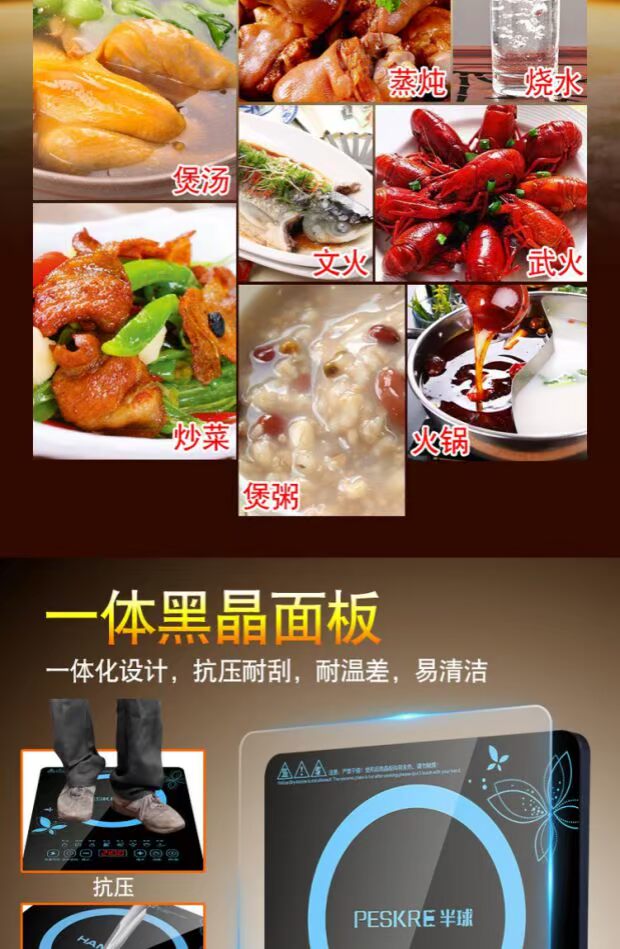 [Chính hãng] Bếp điện từ bán cầu Tiết kiệm năng lượng Bếp điện từ hộ gia đình Nhỏ thông minh Mới Bếp pin đặc biệt - Bếp cảm ứng bep hong ngoai