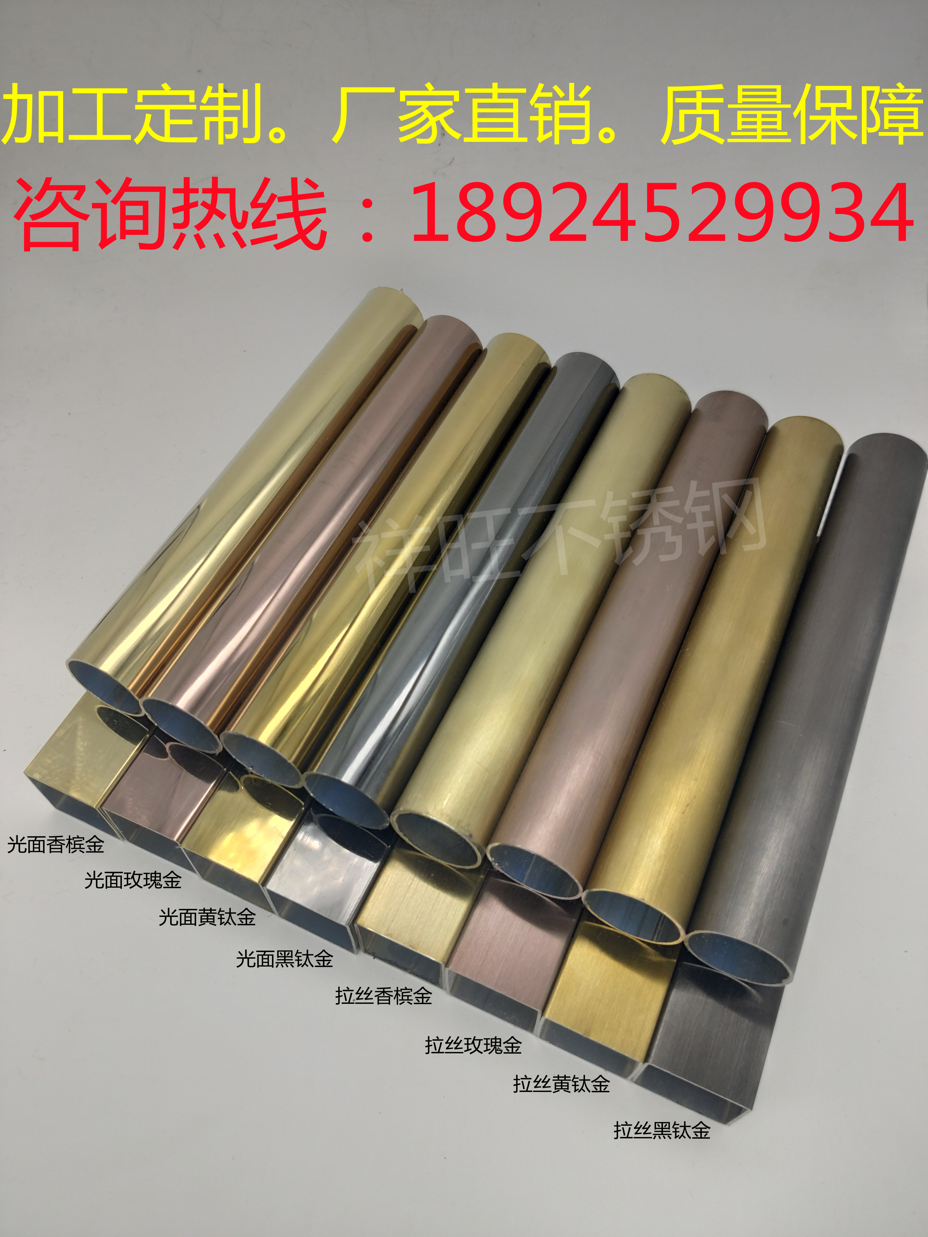 Factory direct stainless steel 201 yellow titanium alloy round tube Rose champagne brushed black titanium alloy 6 meters electroplated color square tube
