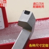 Tang Zhuo Diamond Car Knife PCD Широкий нож -мочевой нож -нож.