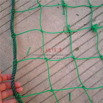 Bold basketball court football field tennis court nylon fence block isolation net stair protection net