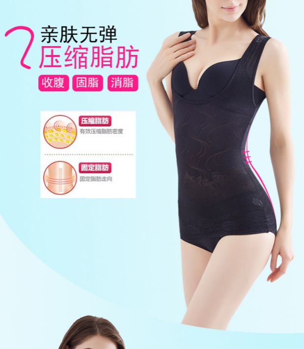 2 mảnh body định hình vest nữ phần mỏng bụng áo sau sinh corset body corset đồ lót không có dấu vết bó sát đồ lót phụ nữ