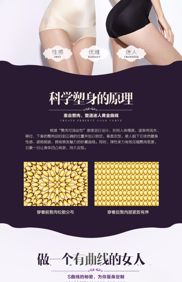 [2 miếng] Quần body băng lụa mịn eo cao quần bụng Quần body hông hông đồ lót nữ sau sinh quần định hình nam