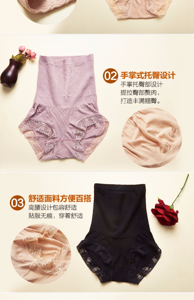 2017 mới Nhật Bản thoáng khí corset liền mạch quần lót nữ sau sinh quần bụng cơ thể định hình quần liền thân quần lót nâng mông