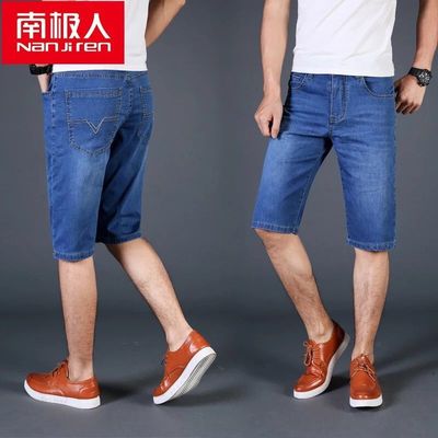 南极人夏季牛仔短裤男士薄款修身弹力直筒青年商务大码休闲宽松裤