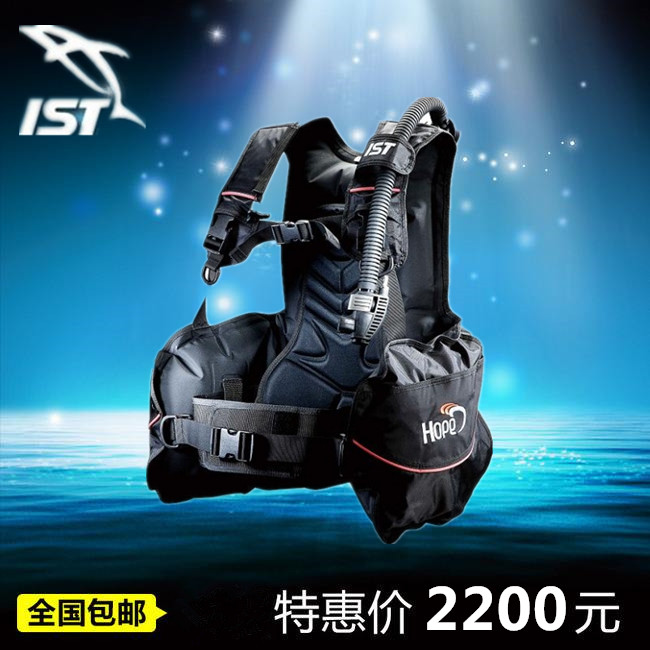 Taiwan IST J-8000-1000D Economy Type BCD Submersible Buoyancy Regulator