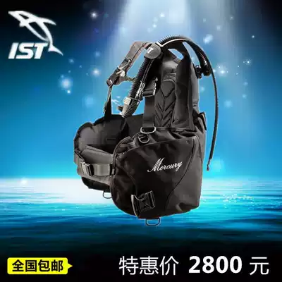 Taiwan ISTJ-1700 Buoyancy Adjustment Vest