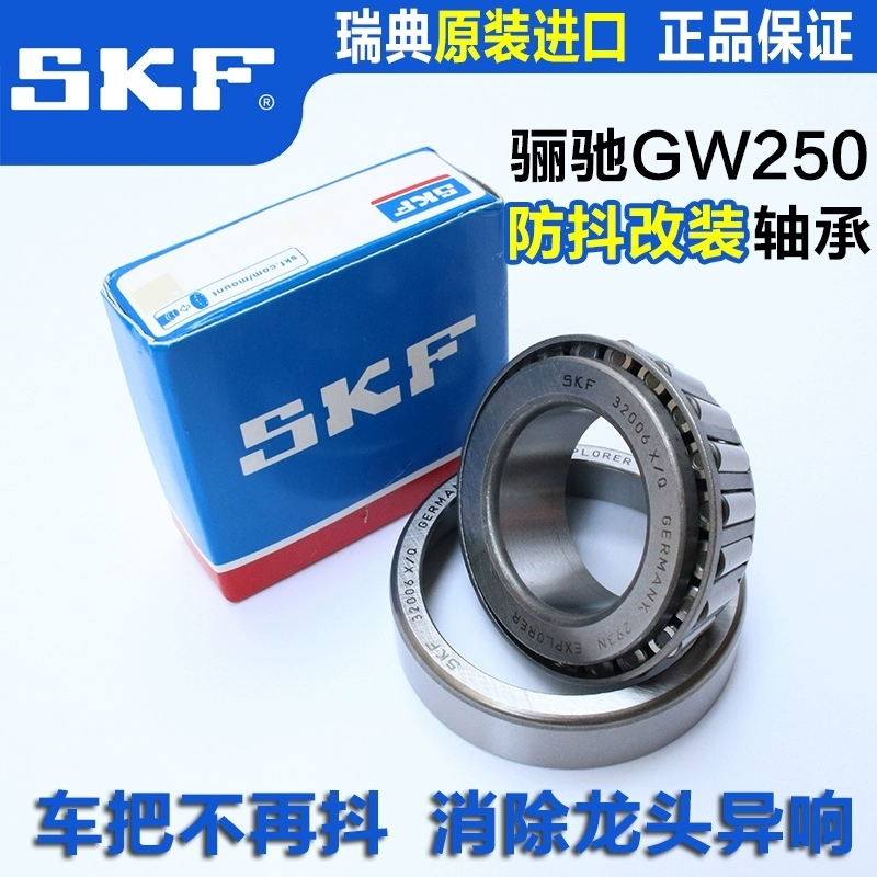 GW250 DL GSX250R xe máy sửa đổi tay lái chống rung cột lái phụ kiện mang bóng - Vòng bi