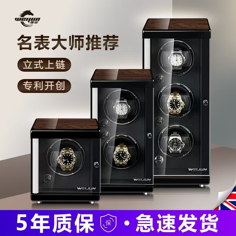 Watch Winder for Mechanical Watches, Home Use Watch Automatic Winder, Watch Box Storage Box, Anti-Magnetic Watch Turner, Self-Winding Device