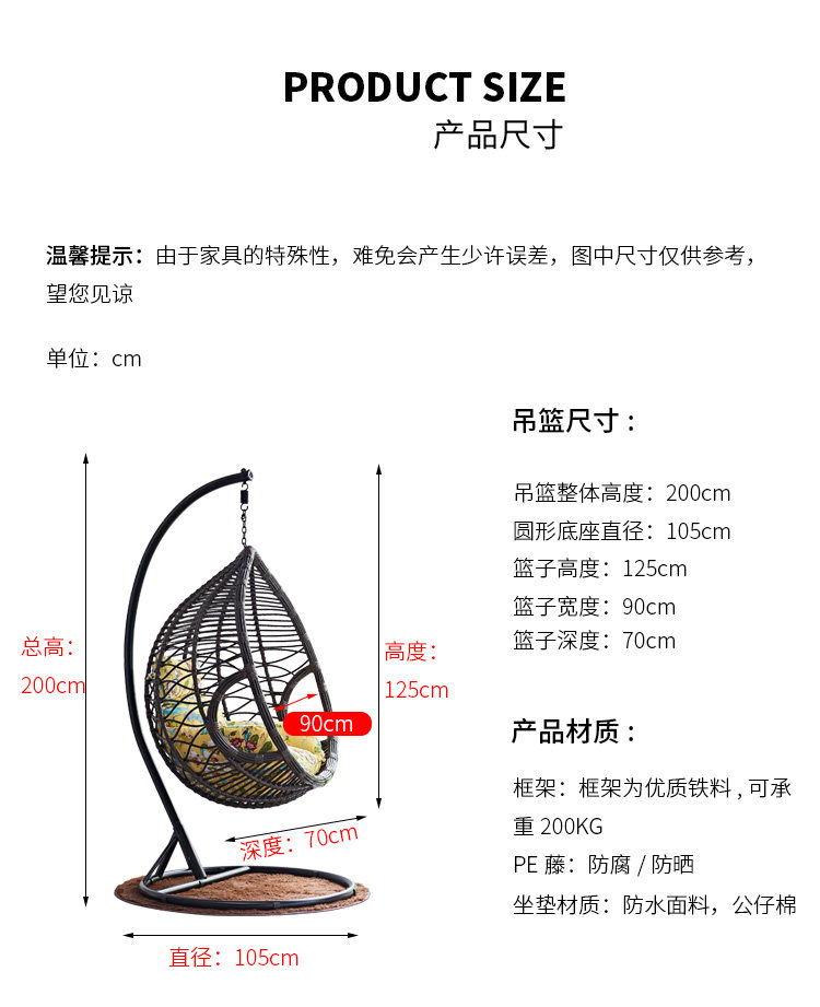 Висящая корзина -7_12.jpg