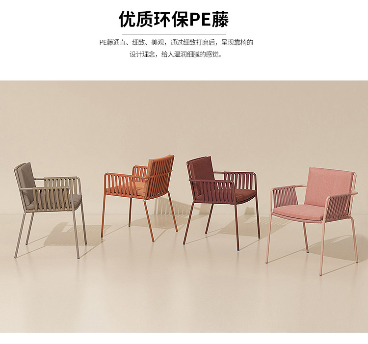 Стул отдыха 1_06.jpg