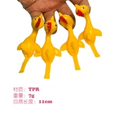 Douyin Тот же выталкивание индейка TPR Elastic Strate Street STECK ЗАЯВЛЕНИЕ ЖЕЛТИКА ЦИТА