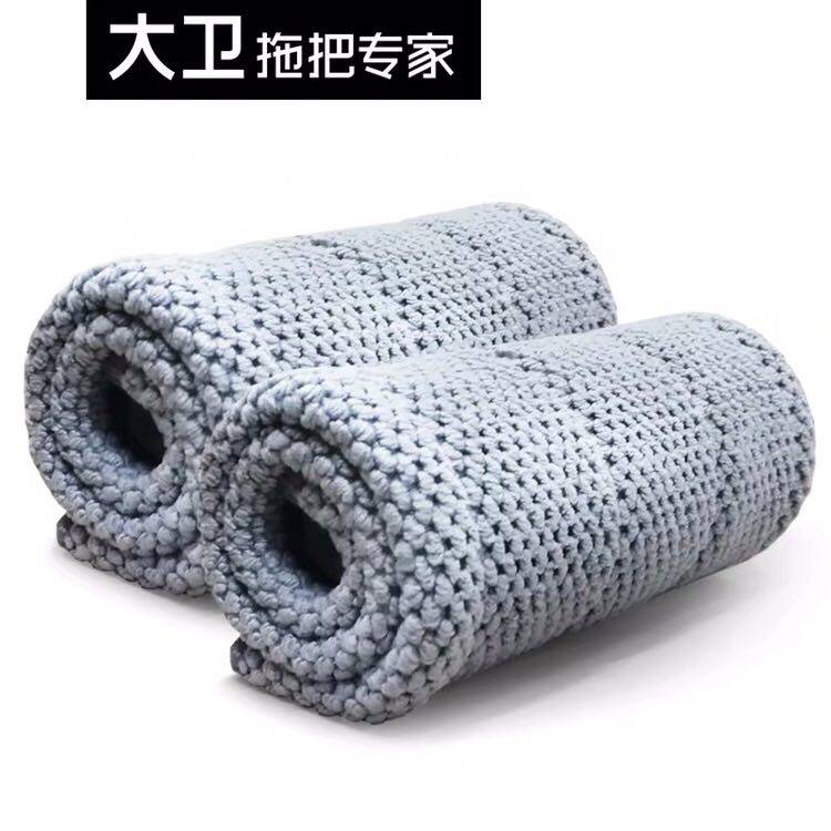 David P10P 12 flat plate replacement drag drag sloth mop parts pier dry and wet dual use household