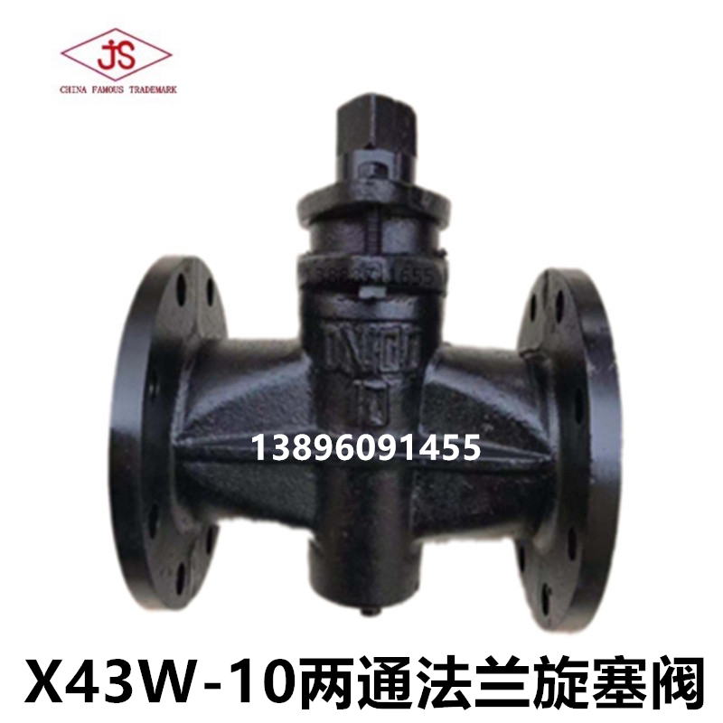 X43W - 10 Shijiazhuang Jinzhou Guangzhou Iron Casting Iron Flange two - way Circular Valve opening and closing valve DN50 80 100