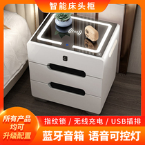 Full Intelligent Bed Head Cabinet With Fingerprint Lock Bedside Cupboards Wireless Rechargeable Light Lavish Multifunction With Sound Window Head Cabinet