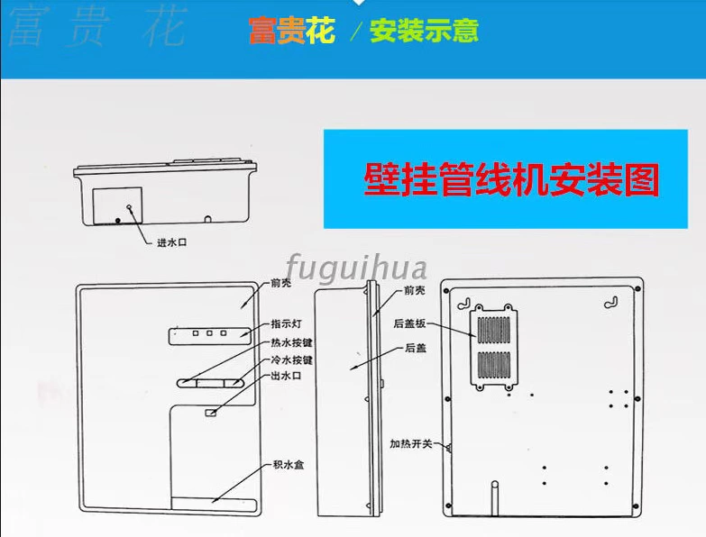 Máy đường ống treo tường hộ gia đình nóng ngay lập tức máy nước nóng không cần mật máy tính để bàn nhà máy nhanh tiết kiệm năng lượng nước - Nước quả