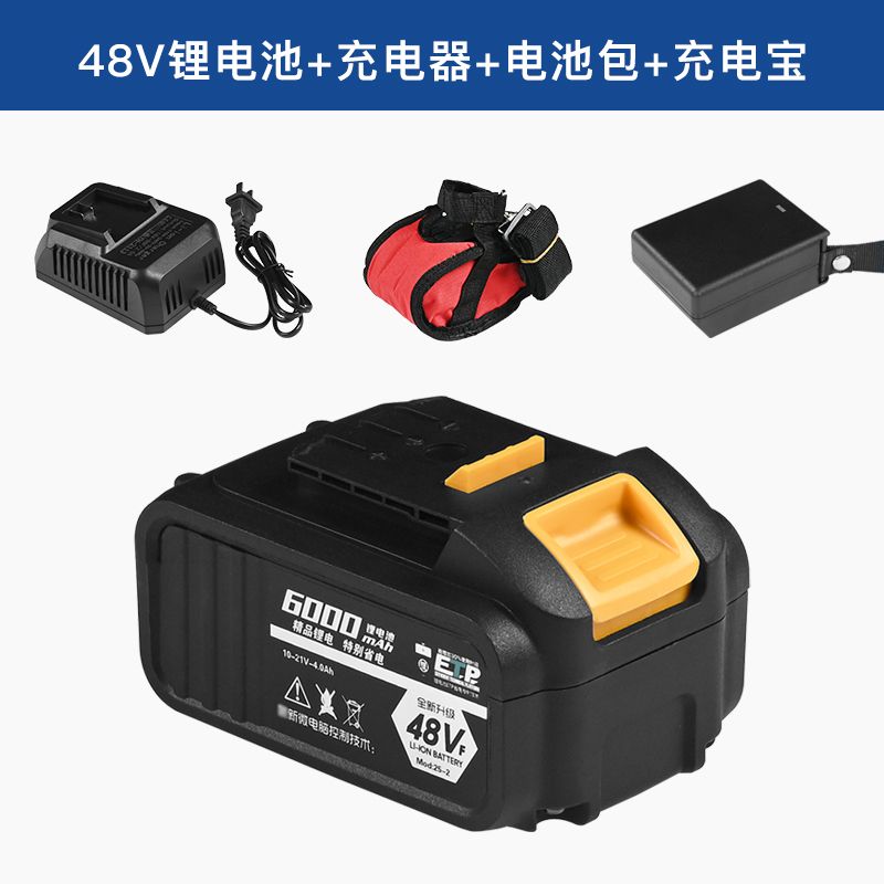Electric Screw Driver Battery Charge Angle Mill Kit Big Art Original Lithium Battery Charger Treasure General Large Capacity