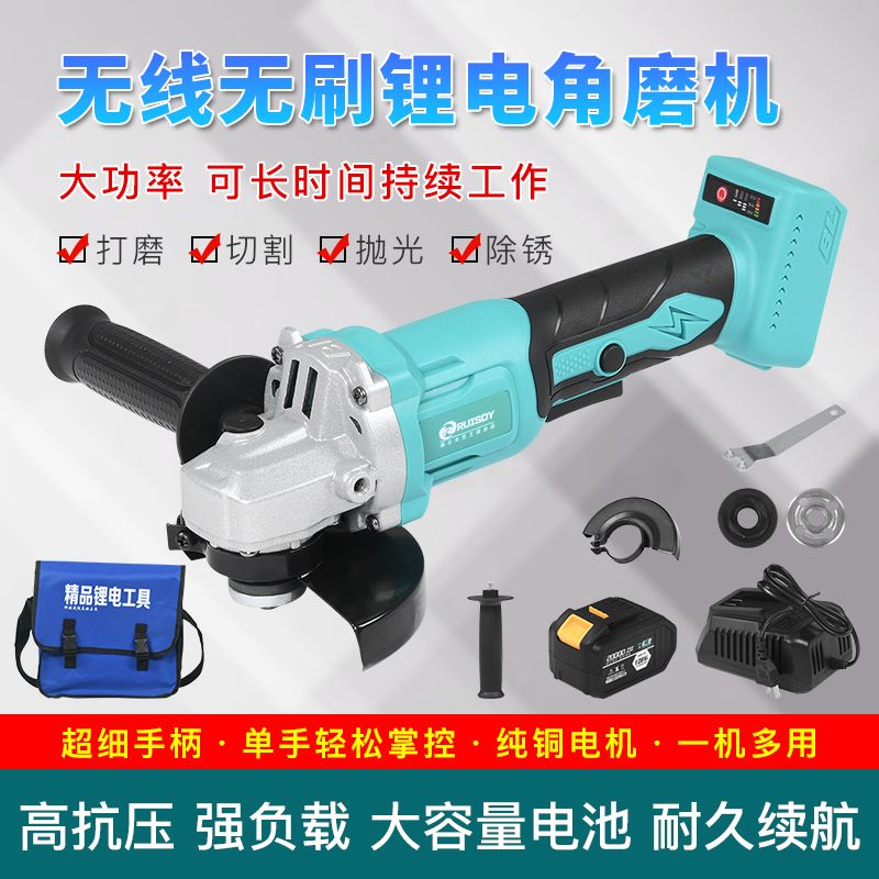 Large art style battery rechargeable brushless lithium electric angle mill multifunction polishing machine cutting machine grinding machine grinding machine