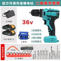 Large Art Style Hand Electric Drill Transfer Hand Drill Charging Tool Lithium Electro-Electric Transfer Multifunction Shock Pistol Drill Electric Screwdriver