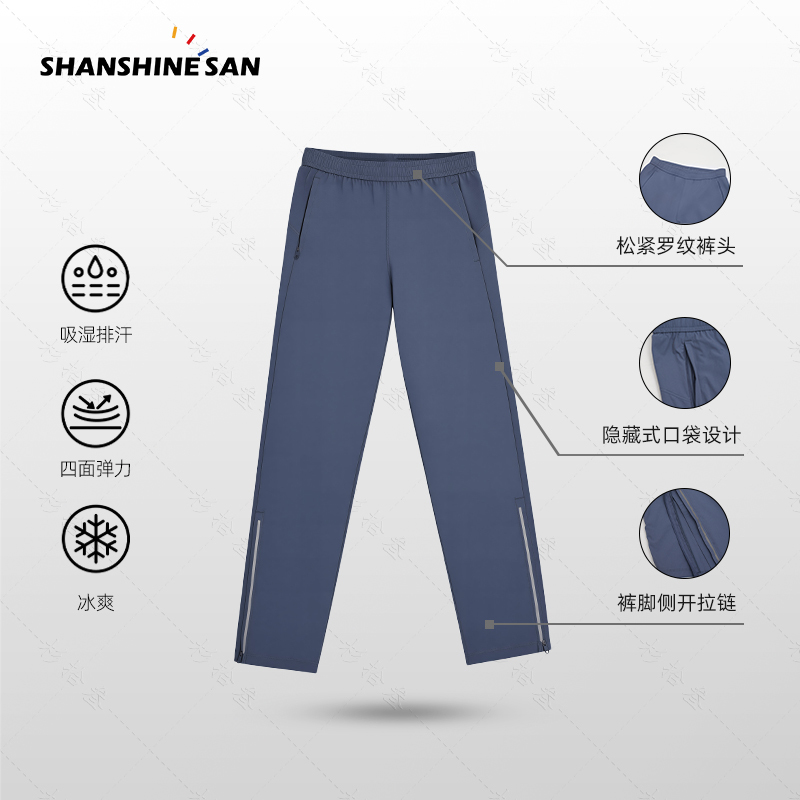Minimalist】Summer Men's Functional Straight-Leg Pants Quick-Drying Sports Outdoor Breathable Fitness Casual Pants 2609