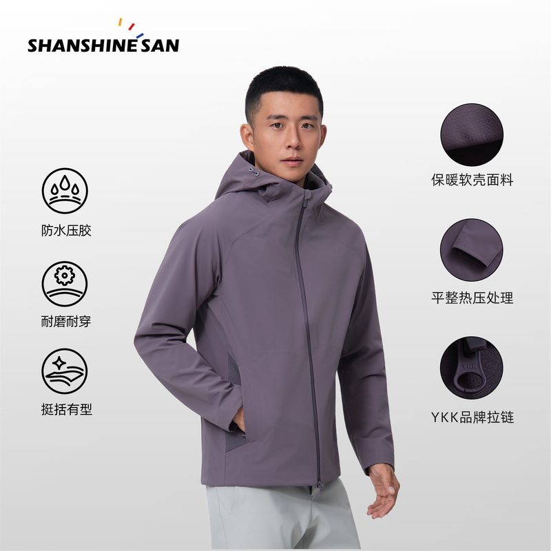 Shan Shisan Soft Shell Power Outdoor Commuting Soft Shell Hooded Soft Shell Jacket Sports Jacket 99781 Shan Shisan Soft Shell Power Outdoor Commuting Soft Shell Hooded Soft Shell Jacket Sports Jacket 99781