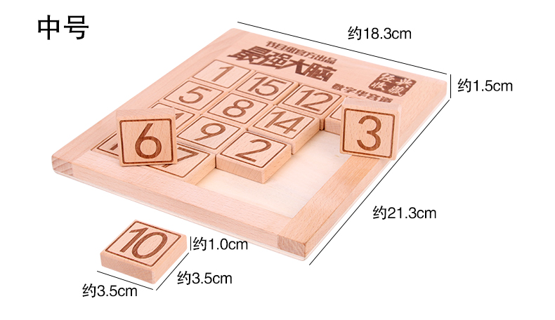 Bộ não mạnh nhất kỹ thuật số Huarongdao trẻ em đồ chơi giáo dục phát triển trí tuệ giải phóng người lớn trò chơi giải nén oto đồ chơi