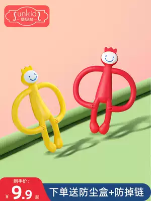 Baby monkey mushroom gear fixer tooth stick artifact baby bite toy music tooth bite silicone can be boiled match