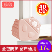 Broken bridge aluminum window anti-collision corner protector silicone edged glass window corner door corner anti-collision head protective cover right-angle inward opening