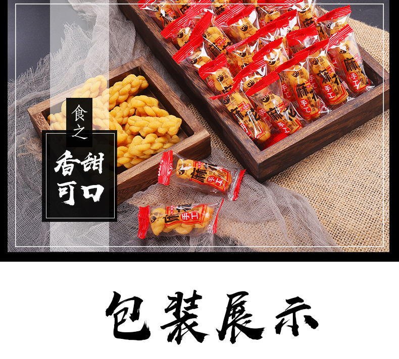 【零趣】小麻花独立包装整箱500g